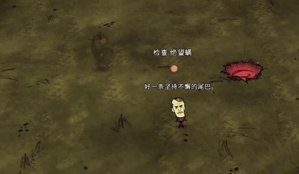 饥荒熔合暗影该怎么对付 饥荒熔合暗影该怎么对付