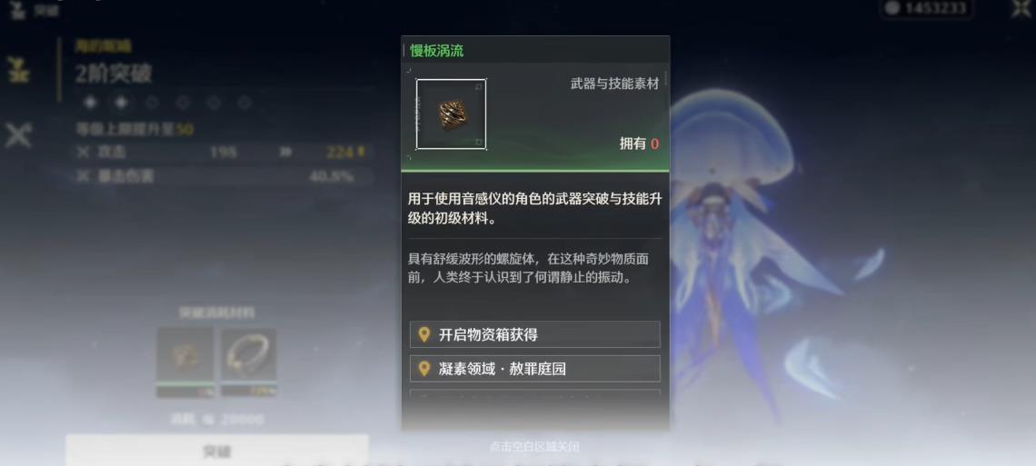 鸣潮坎特蕾拉武器怎么选