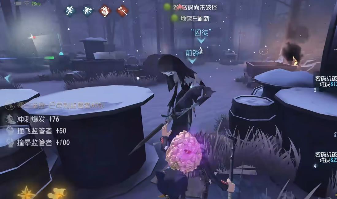 第五人格监管者该怎么反制前锋