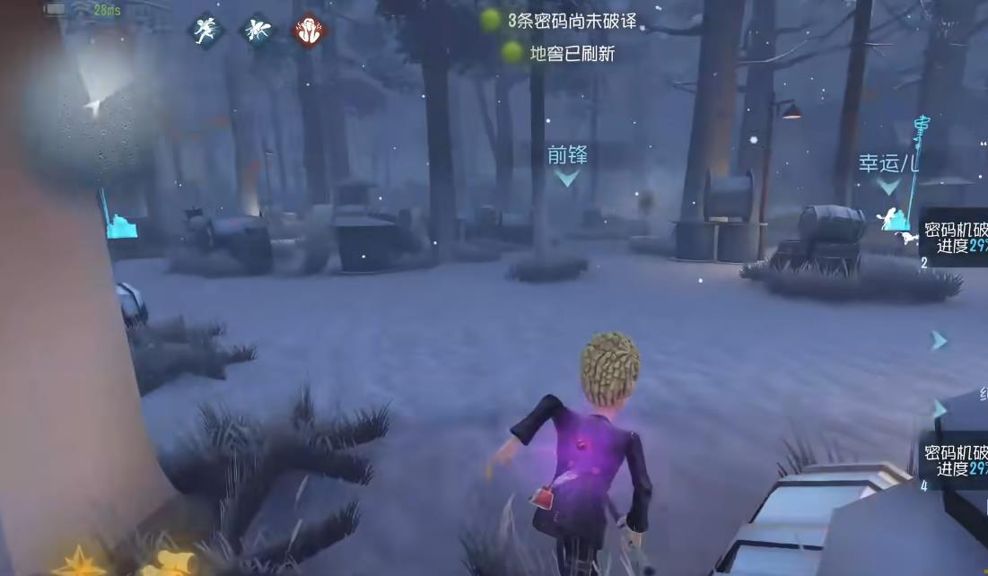 第五人格监管者该怎么反制前锋