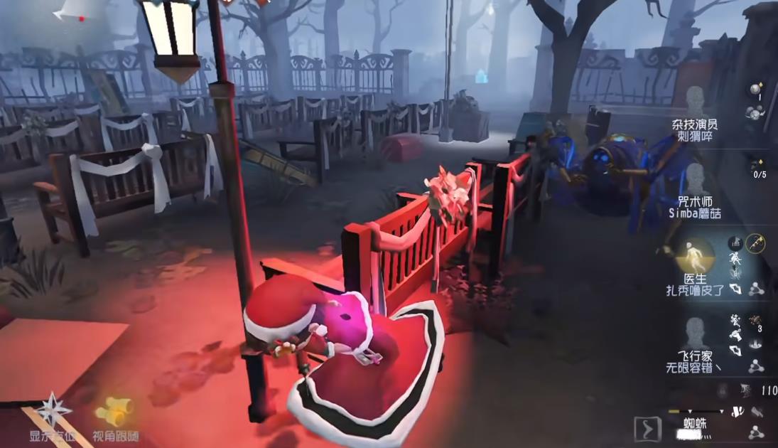 第五人格怎么牵制蜘蛛 第五人格怎么牵制蜘蛛