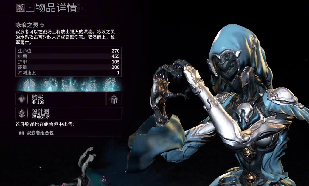 星际战甲咏浪之灵怎么配卡