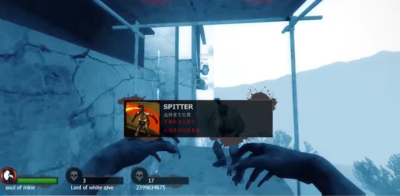 求生之路2Spitter有什么特性