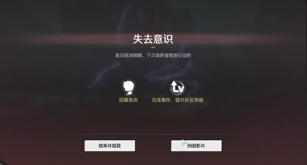 鸣潮怎么增加伤害