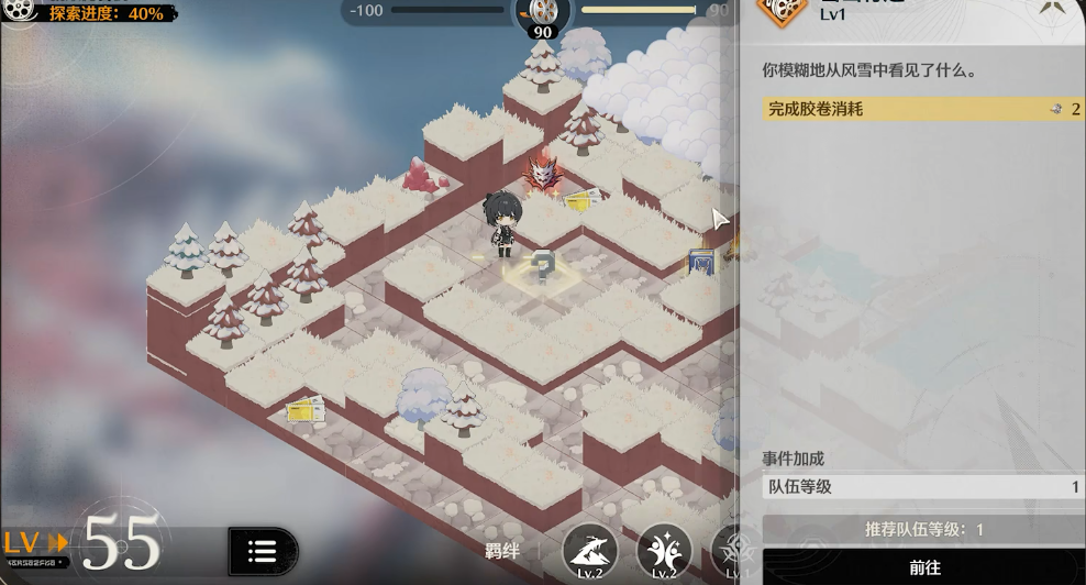 鸣潮怎么增加伤害