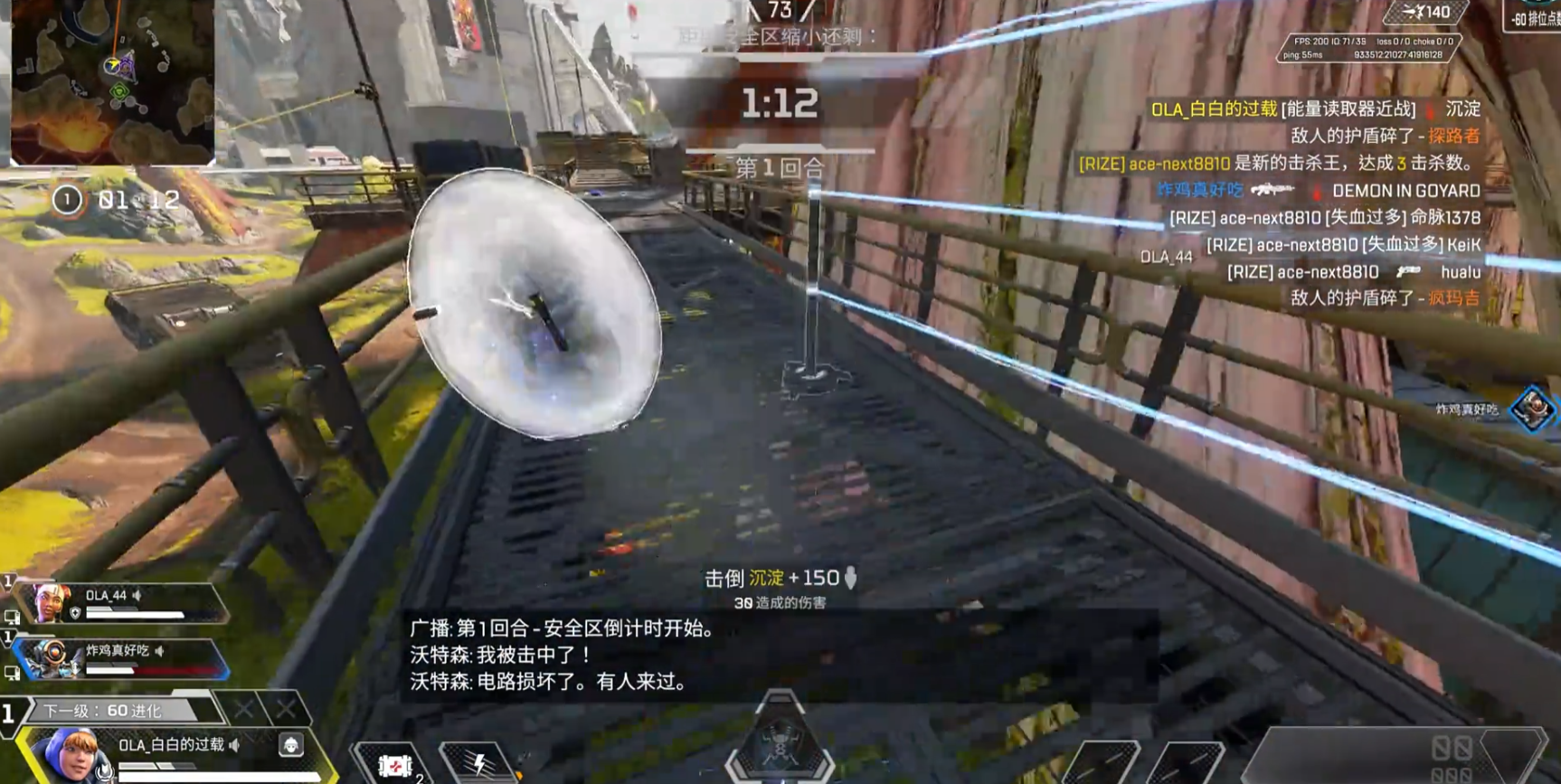 apex英雄电妹房区进攻有什么技巧