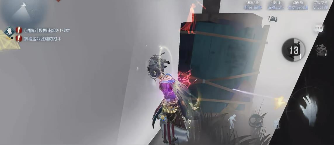 第五人格逃脱大师使用有什么技巧
