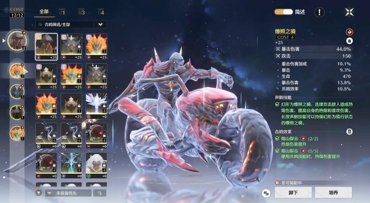 鸣潮安可武器声骸怎么选