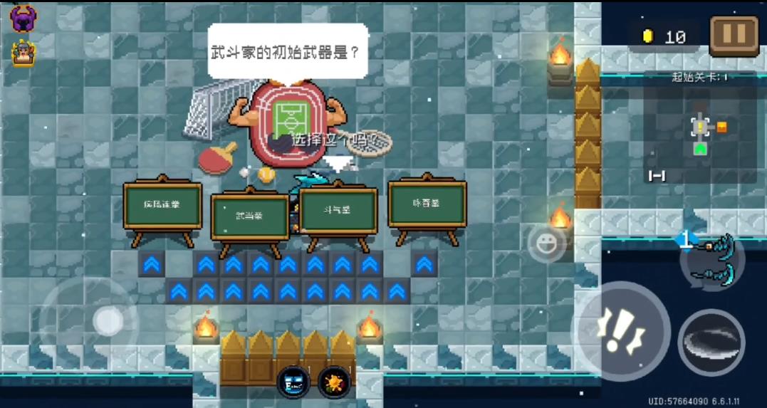 元气骑士理科守卫怎么打