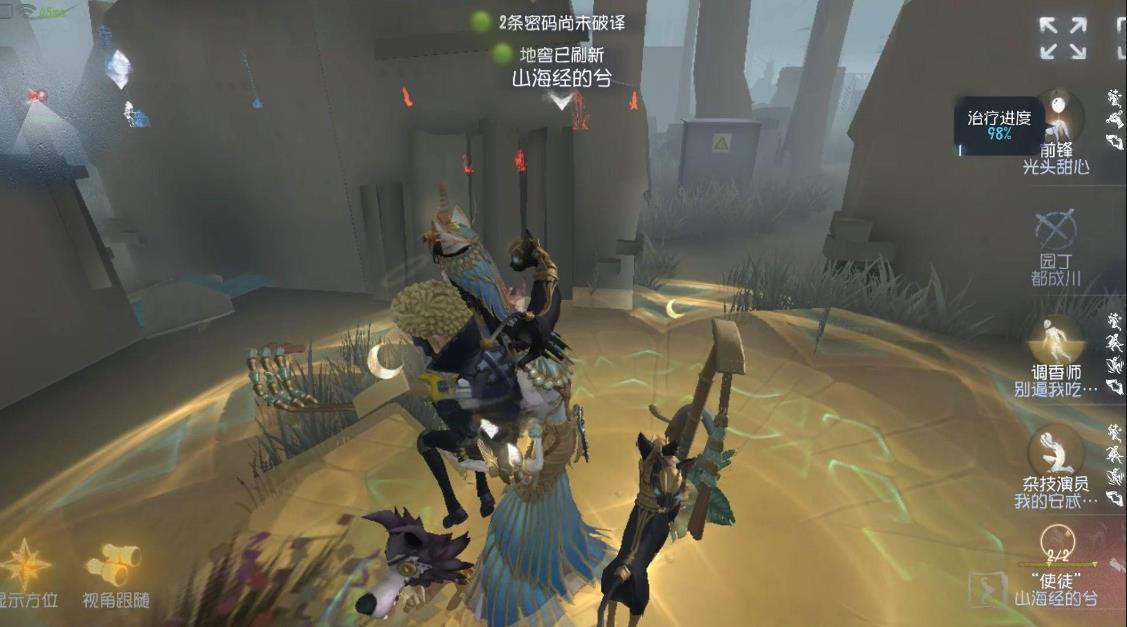 第五人格怎么牵制使徒