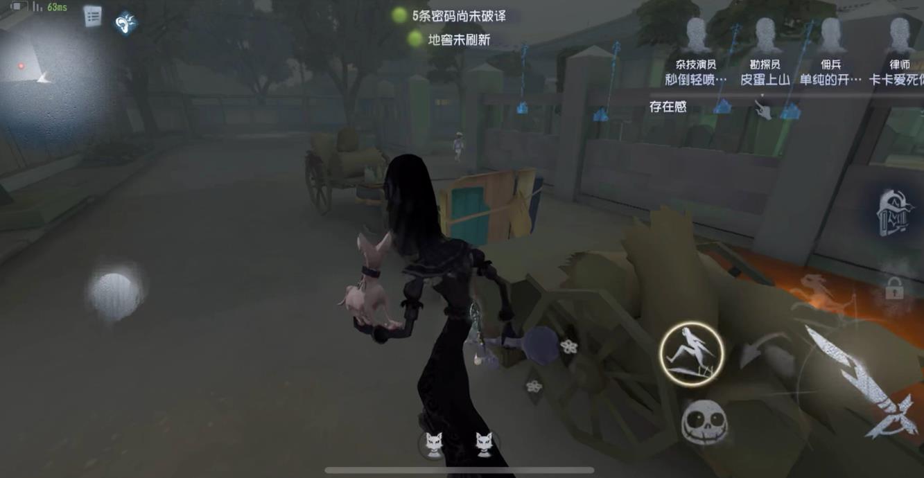 第五人格怎么牵制使徒