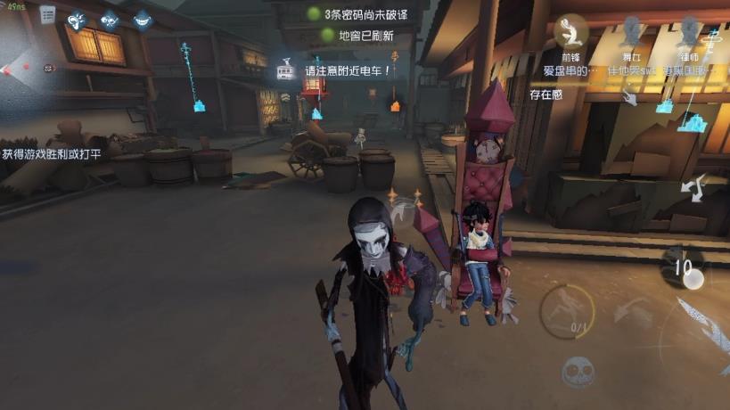 第五人格怎么牵制使徒