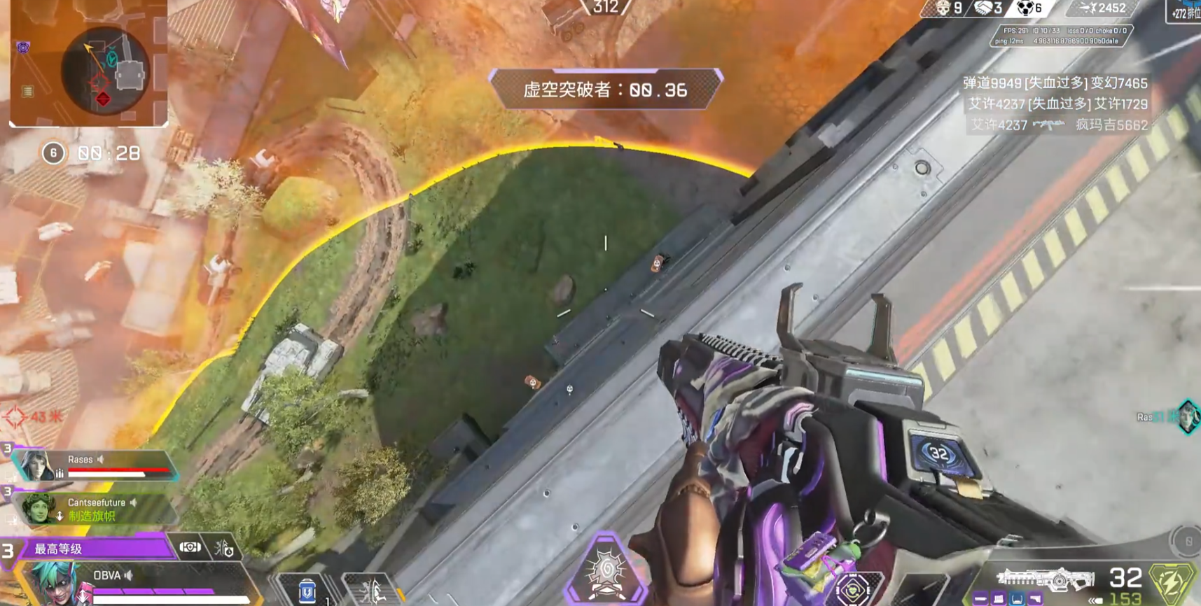 apex英雄变幻用虚空通道怎么拉人出来