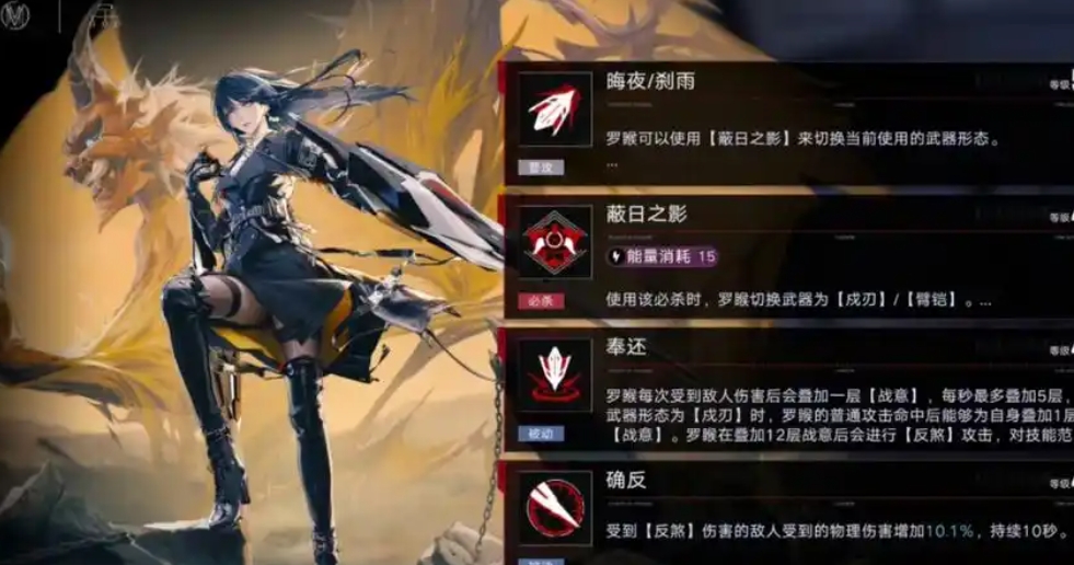 无期迷途怎么开仓库宝箱 无期迷途怎么开仓库宝箱