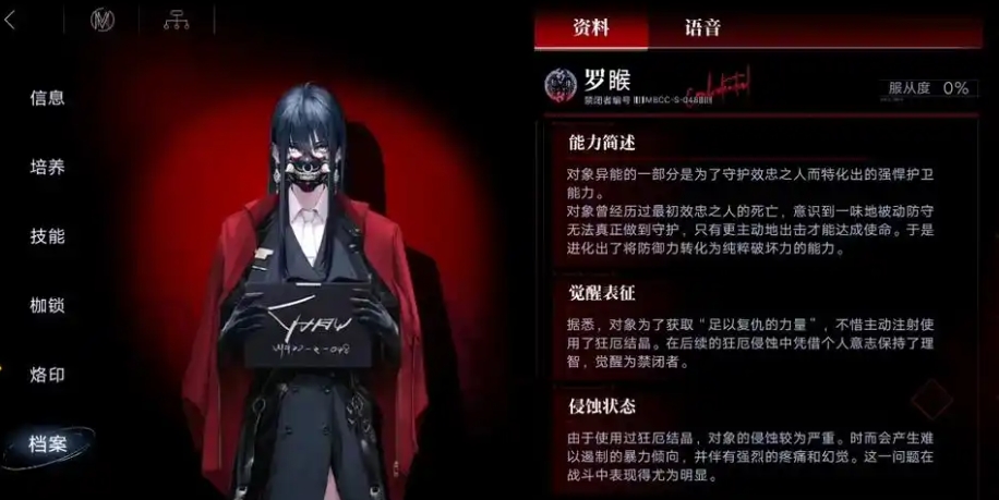 无期迷途怎么开仓库宝箱 无期迷途怎么开仓库宝箱