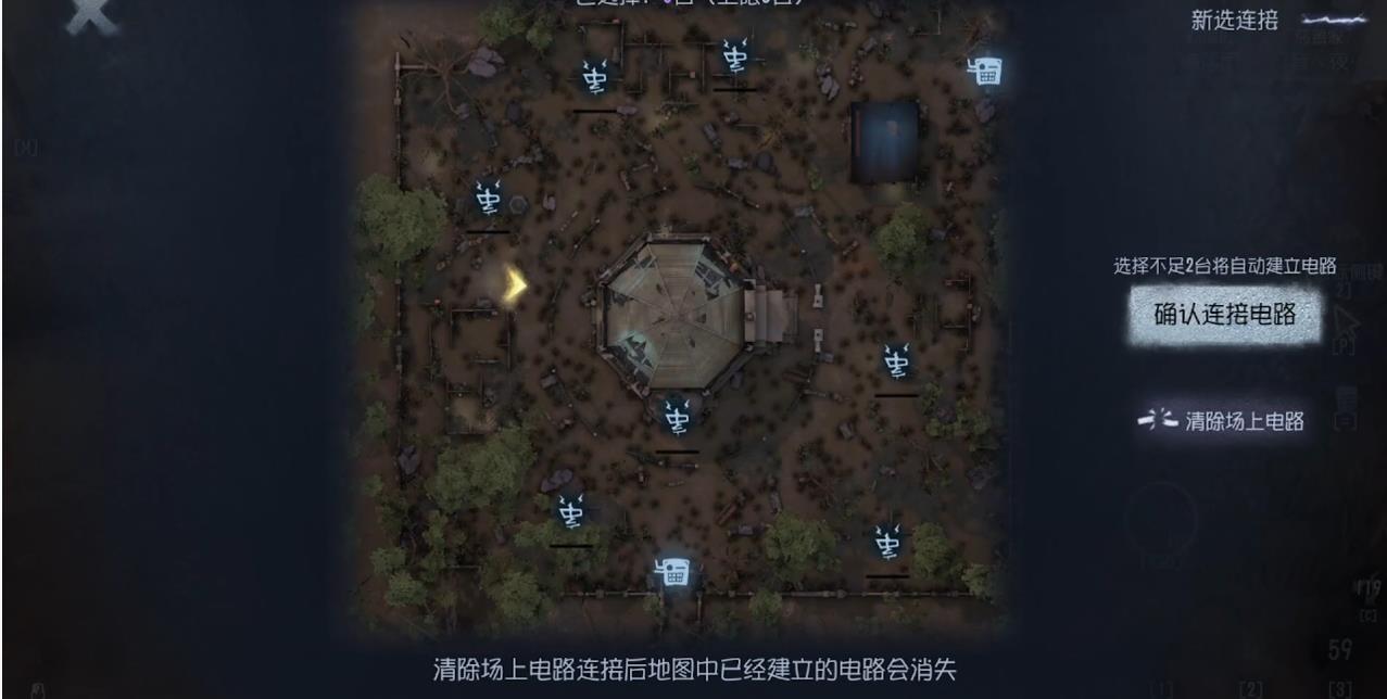 第五人格隐士该怎么应对