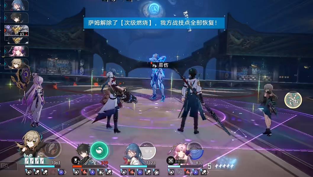 崩坏星穹铁道萨姆该怎么打