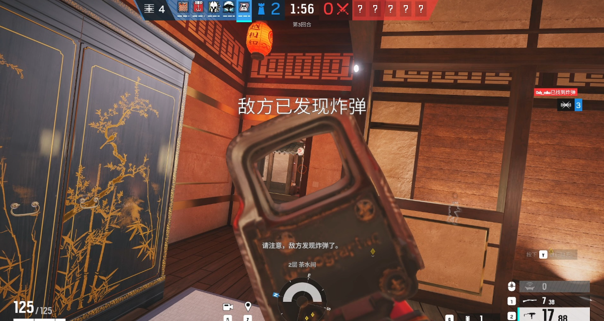 彩虹六号摩天大楼东包两人怎么防守