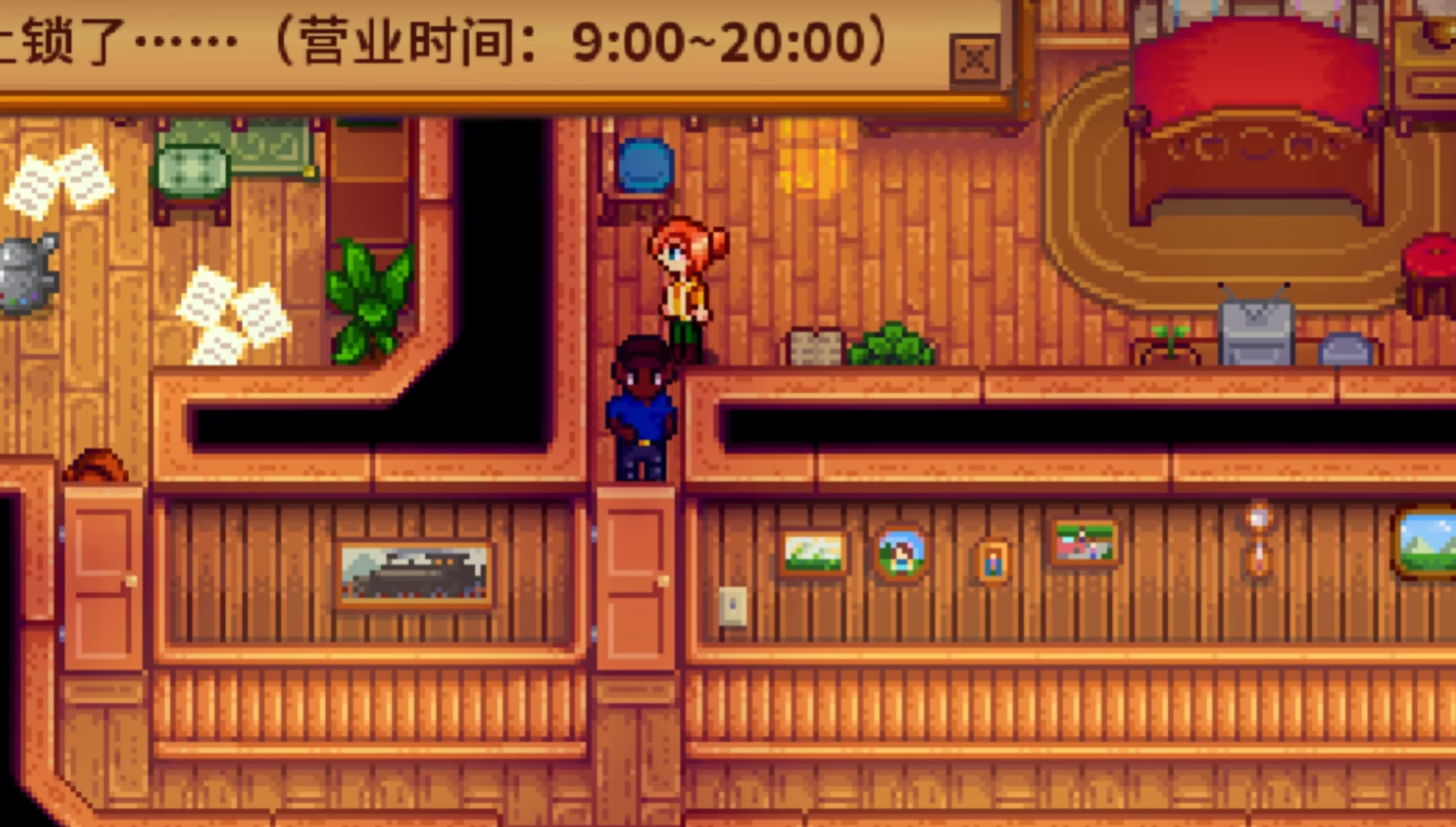 星露谷物语时间有什么作用