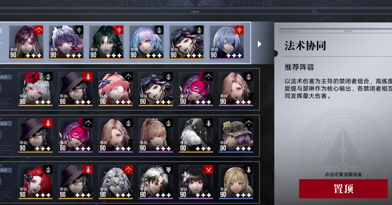 无期迷途艾恩脏吗 无期迷途艾恩脏吗