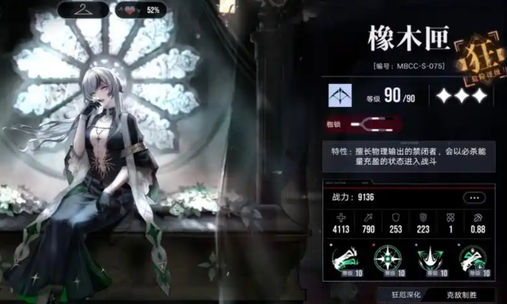 无期迷途瓦尼菈养吗 无期迷途瓦尼菈养吗