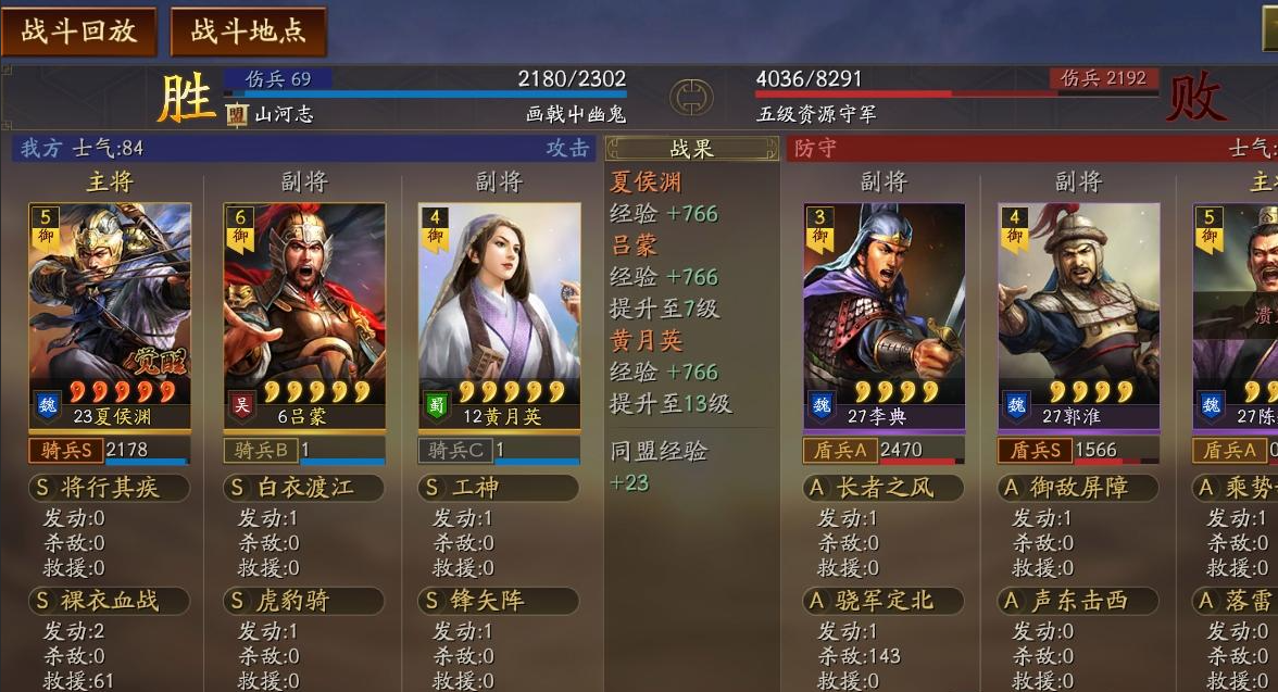 三国志战略版开荒拆分有什么好处 三国志战略版开荒拆分有什么好处