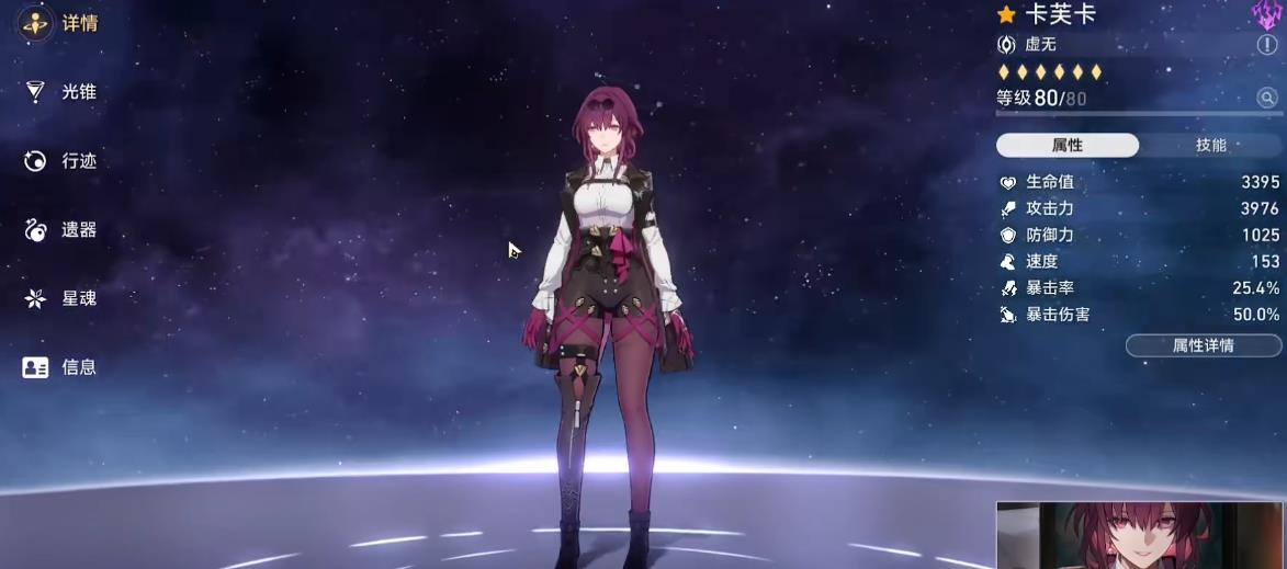 崩坏星穹铁道幽锁深牢的系囚谁能用 崩坏星穹铁道幽锁深牢的系囚谁能用