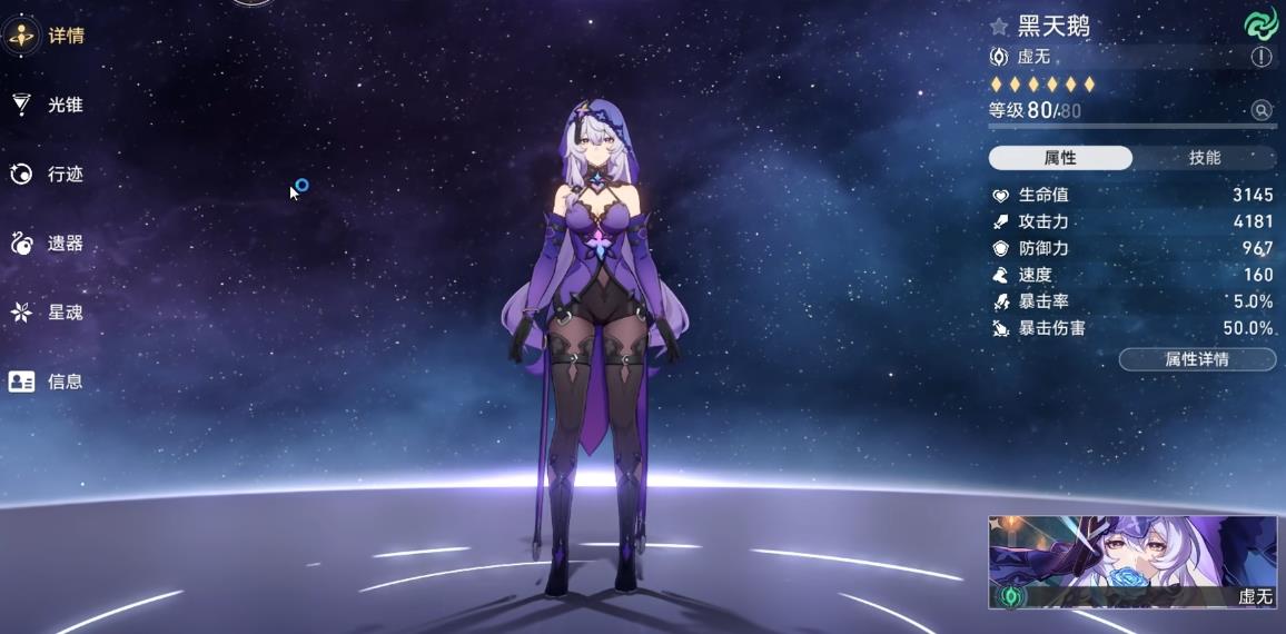 崩坏星穹铁道幽锁深牢的系囚谁能用 崩坏星穹铁道幽锁深牢的系囚谁能用