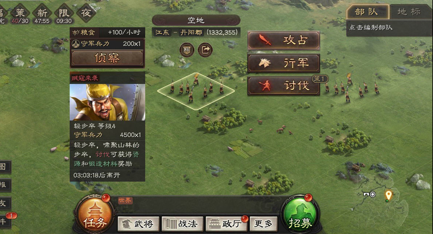 三国志战略版如何指定锻造 三国志战略版如何指定锻造