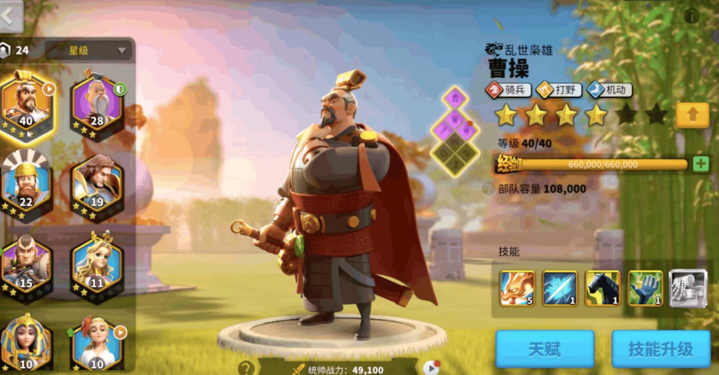 万国觉醒铁手布鲁尔怎么打