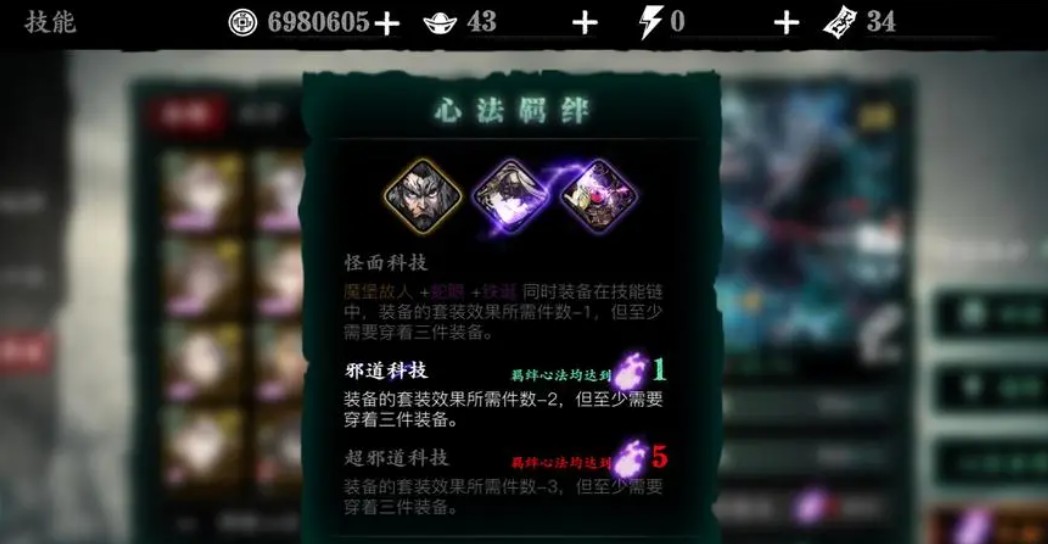 全民奇迹单手怎么获得