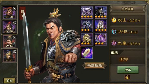 攻城掠地四级王朝怎么升 攻城掠地四级王朝怎么升