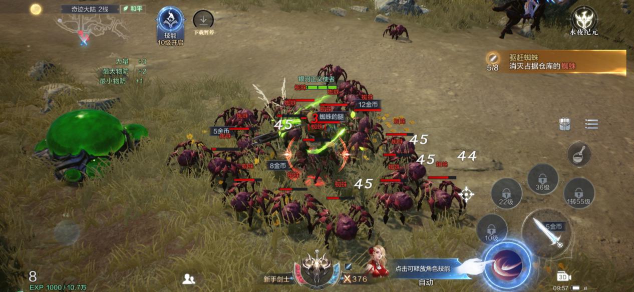 全民奇迹冰法羽毛怎么带