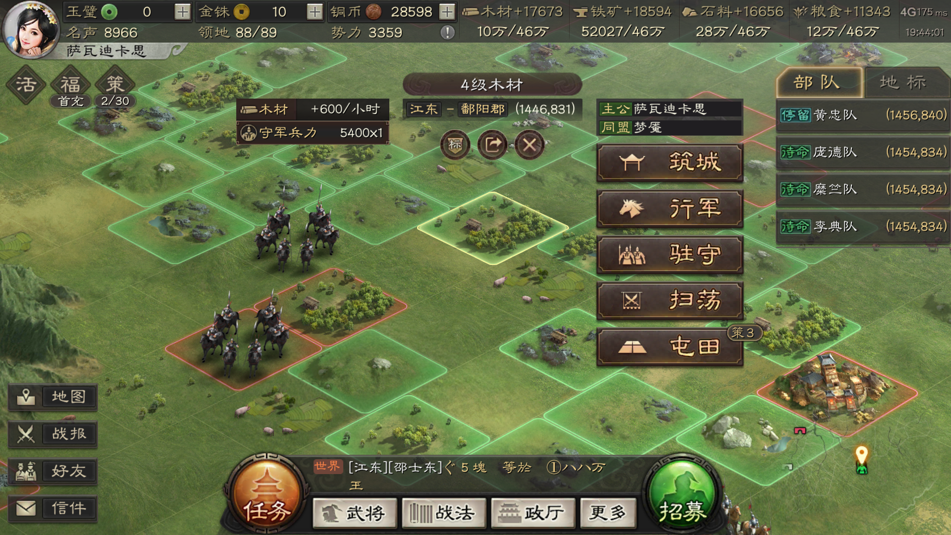 三国志战略版零氪玩家的开荒思路是怎样的 三国志战略版零氪玩家的开荒思路是怎样的