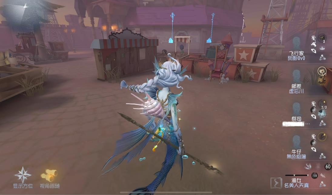 第五人格守椅型监管有哪些