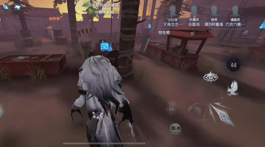 第五人格守椅型监管有哪些