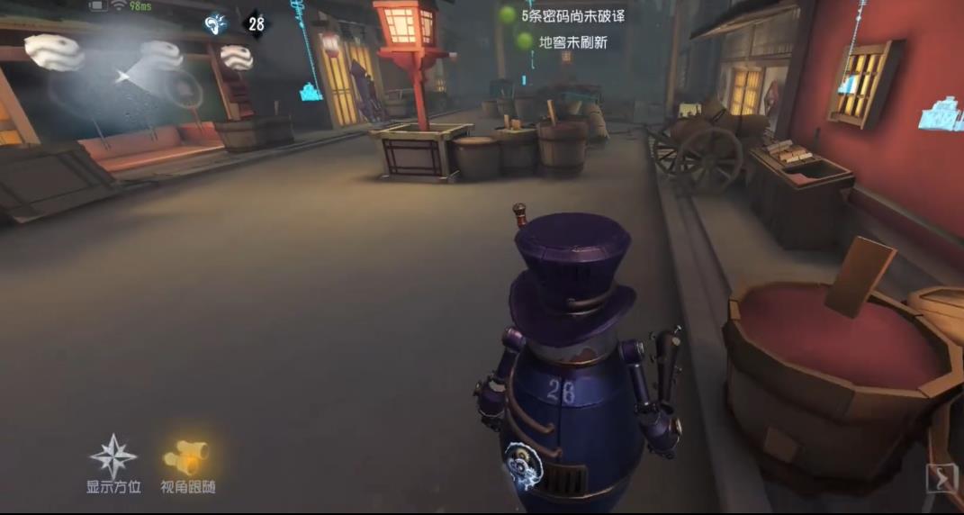 第五人格守椅型监管有哪些