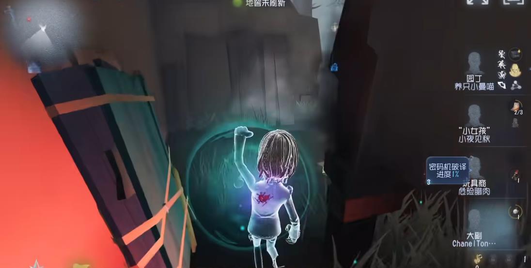 第五人格大副怎么玩