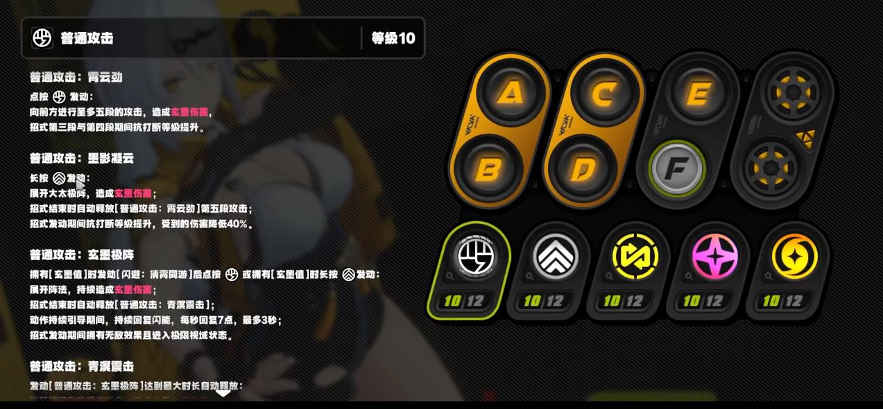 绝区零仪玄怎么玩