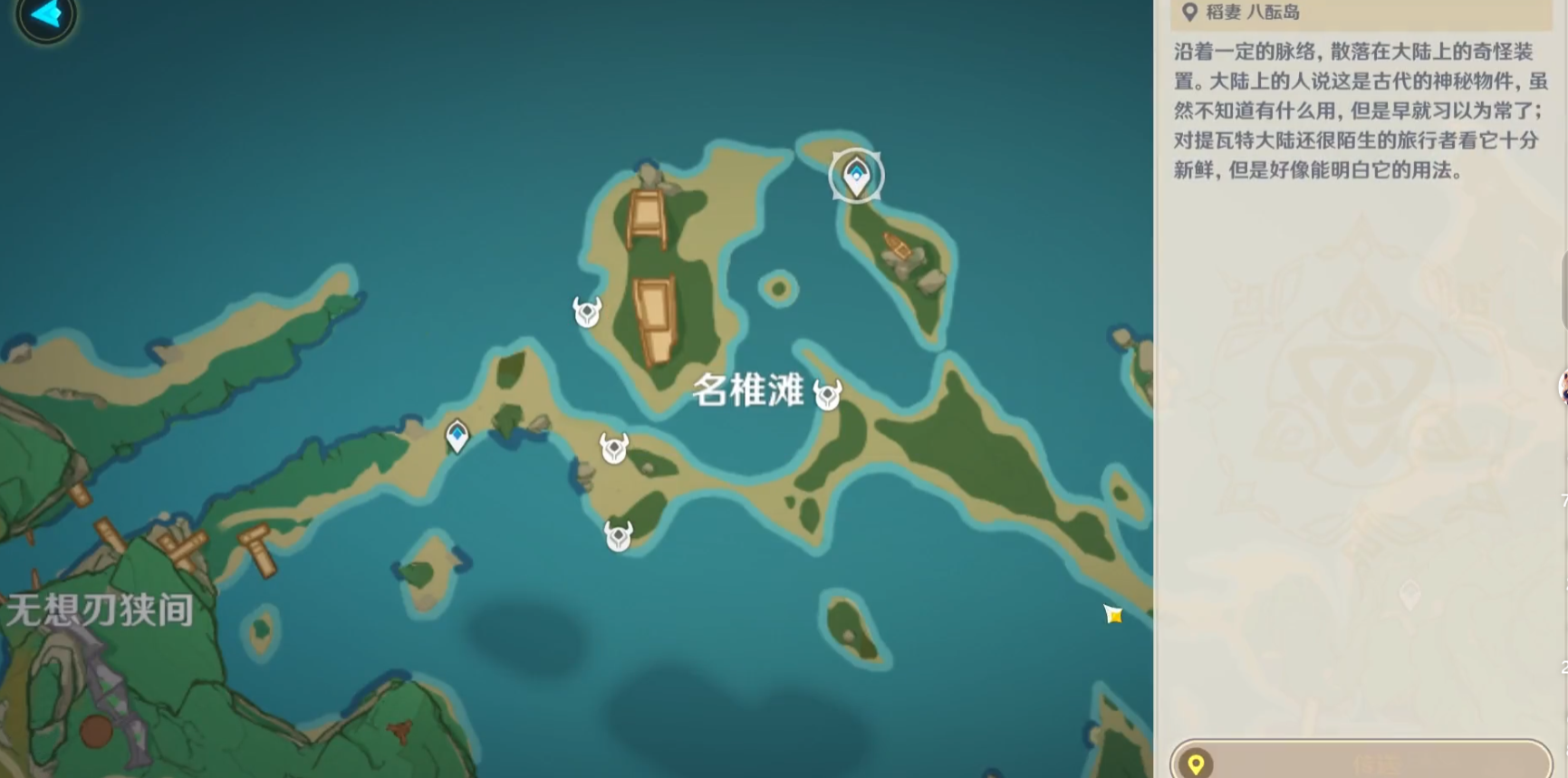 原神为人的条件成就怎么获得