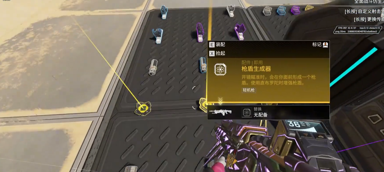 apex英雄专注怎么获得涡轮