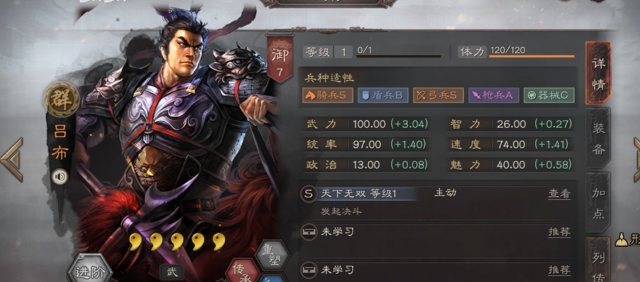 三国志战略版武将如何带一个兵 三国志战略版武将如何带一个兵
