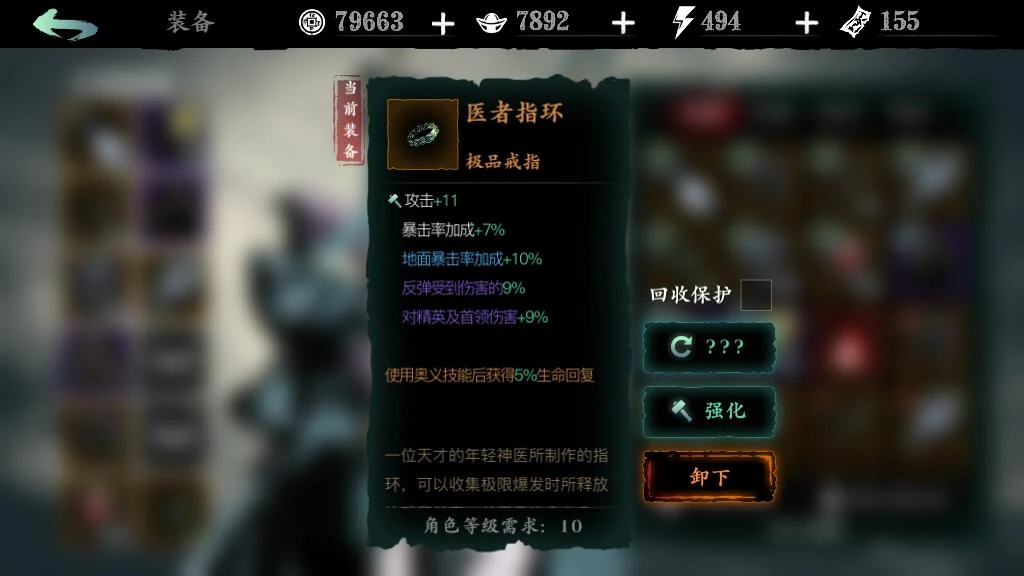 全民奇迹单手怎么获得
