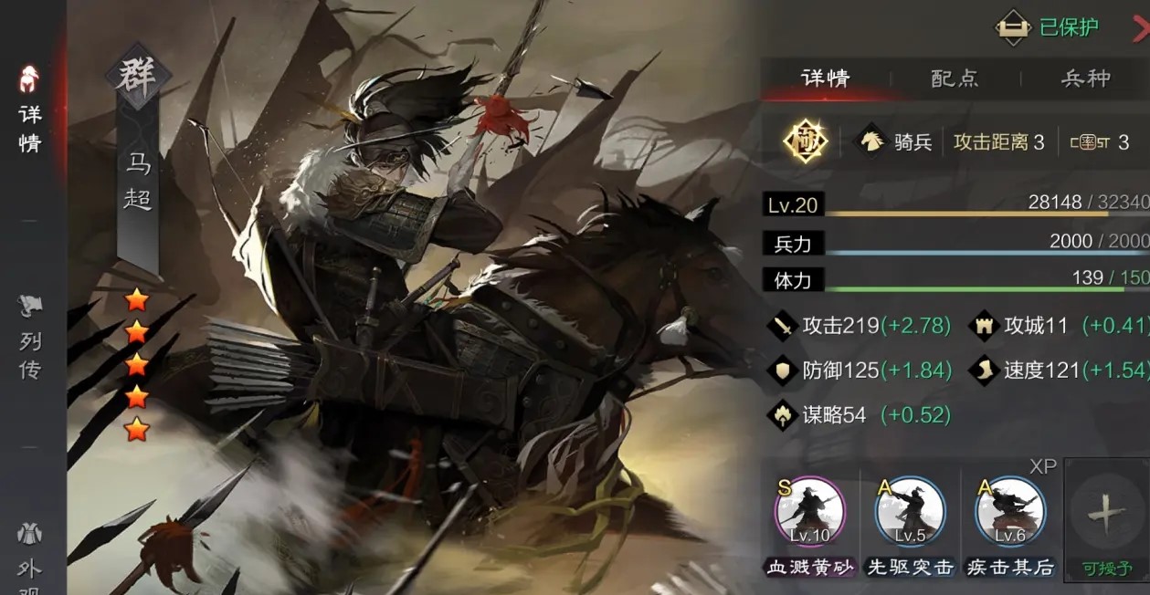 率土之滨南北怎么开荒 率土之滨南北怎么开荒