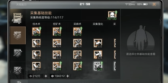 明日之后有什么福利可以领