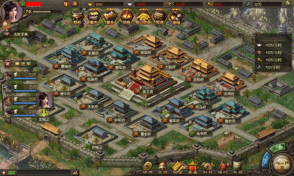 攻城掠地一品令怎么用 攻城掠地一品令怎么用