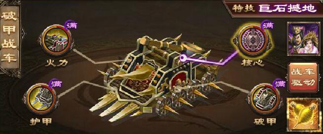 攻城掠地到哪里获取高级挂饰