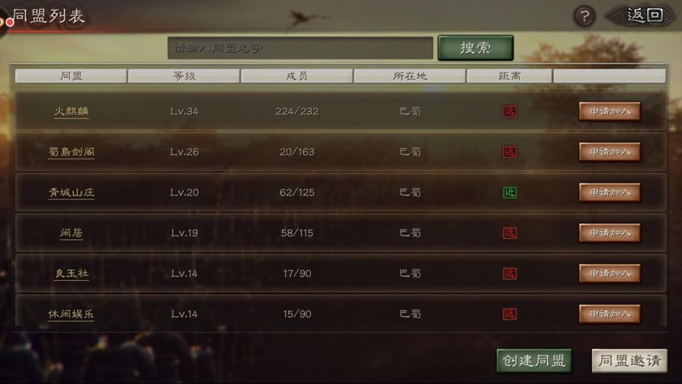 三国志战略版进司隶如何分配 三国志战略版进司隶如何分配