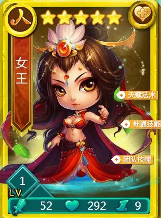 迷你西游什么金卡好