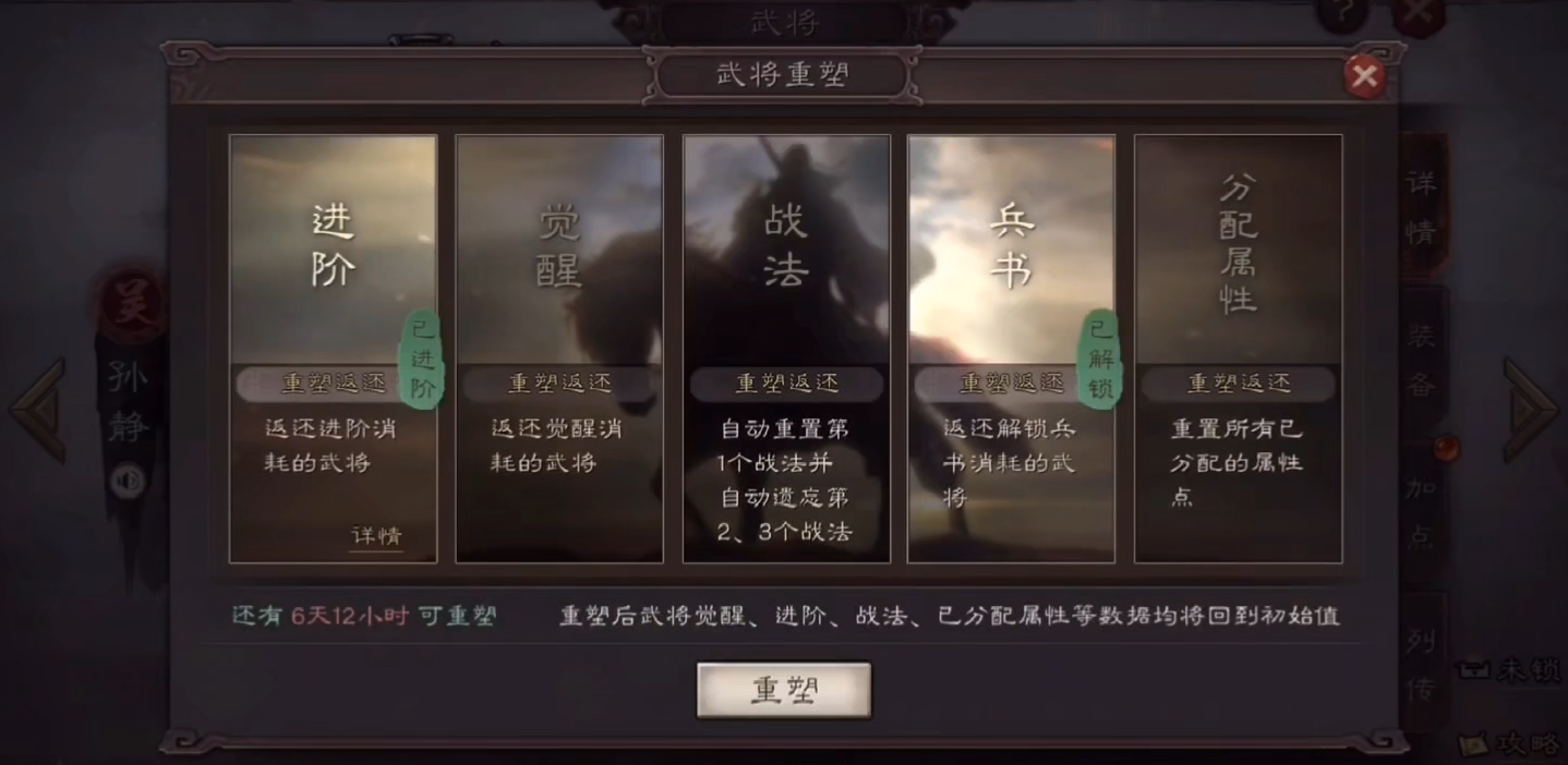三国志战略版诸葛亮怎么拿火剑